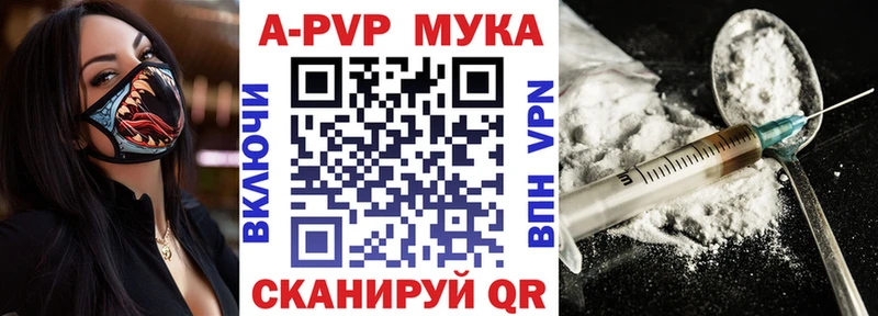 Alpha PVP кристаллы  Губаха 