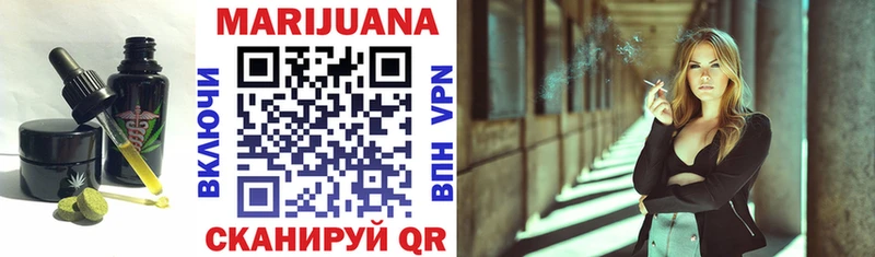 мега как войти  Губаха  Печенье с ТГК конопля 