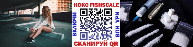 КОКАИН Перу Губаха