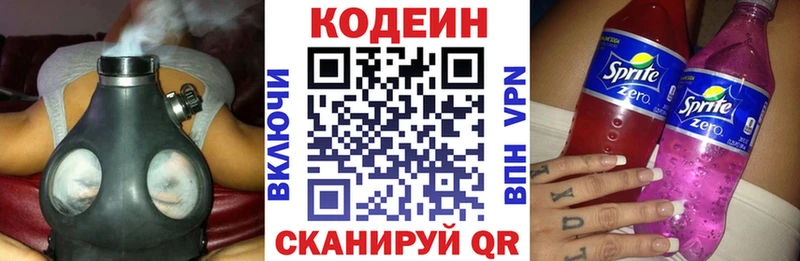 kraken tor  Губаха  Codein напиток Lean (лин)  где можно купить  