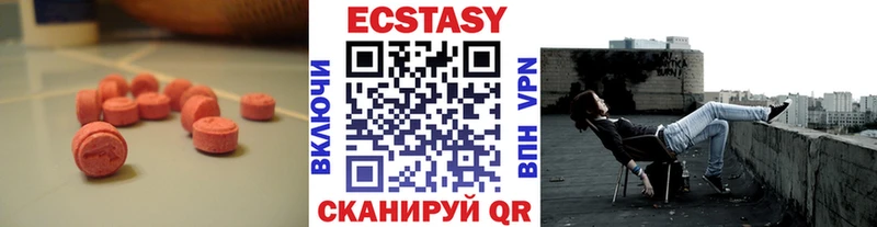 наркотики  Губаха  Ecstasy Дубай 