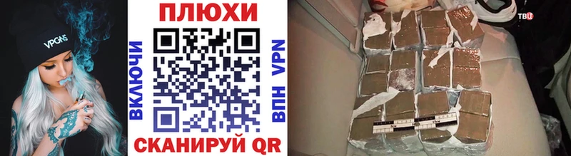 Гашиш гашик хочу Губаха