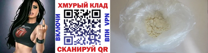 магазин Губаха ГЕРОИН белый
