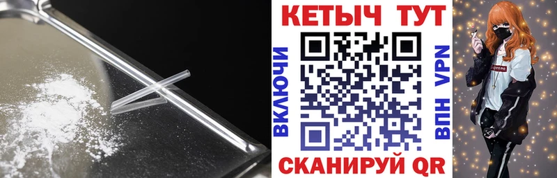 Кетамин ketamine  Губаха 
