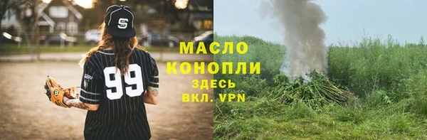 амфетамин Бугульма
