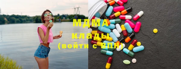 бутик Бронницы