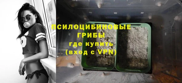амфетамин Бугульма