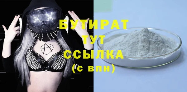 МДМА Семилуки