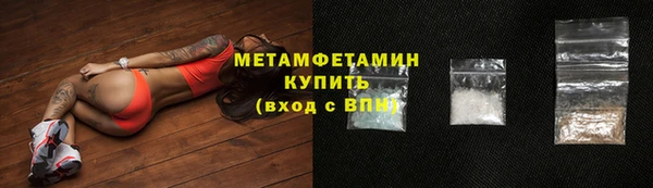 бутик Бронницы