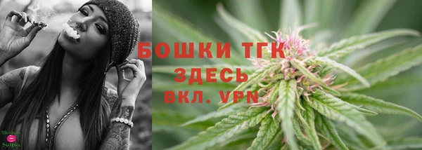 бутик Бронницы