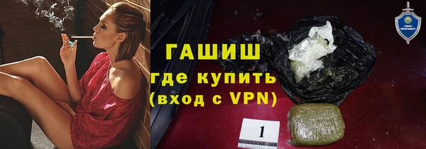 бутик Бронницы