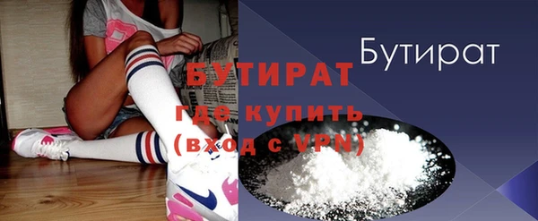 гашишное масло Бородино
