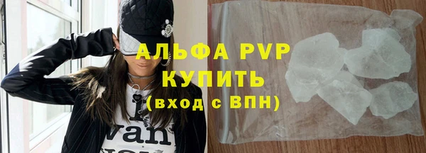 гашишное масло Бородино