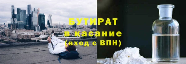амфетамин Бугульма