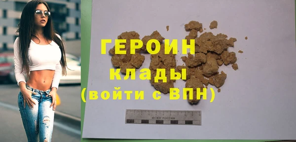 бутик Бронницы