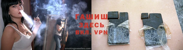 амфетамин Бугульма