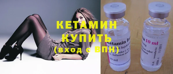 амфетамин Бугульма
