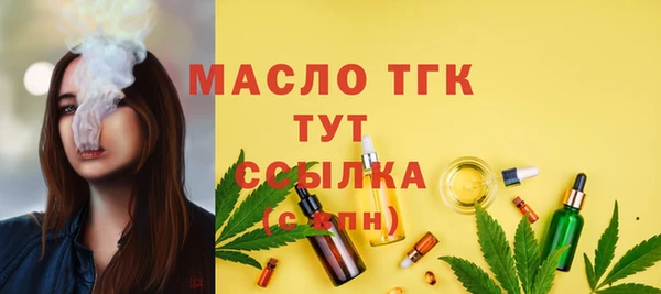 гашишное масло Бородино
