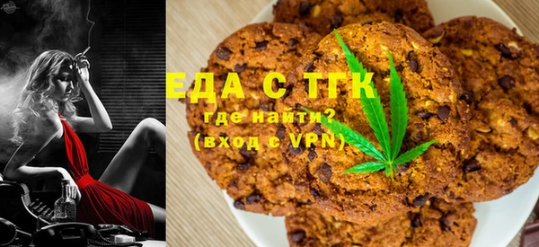 бутик Бронницы