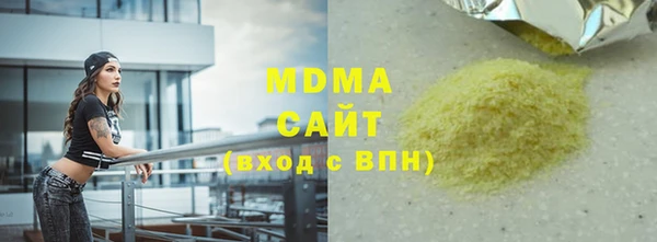 амфетамин Бугульма