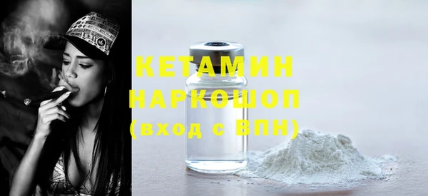 гашишное масло Бородино