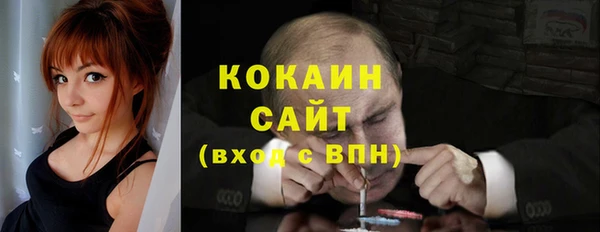 гашишное масло Бородино