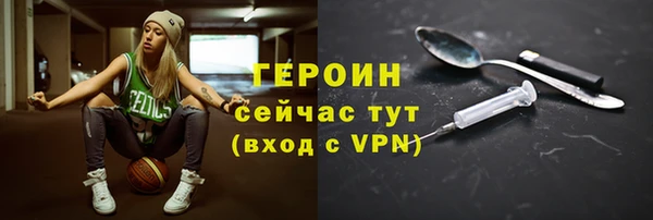 амфетамин Бугульма