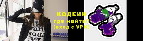 меф Семёнов