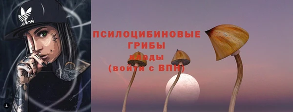 амфетамин Бугульма