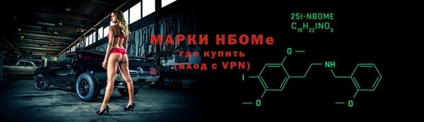 амфетамин Бугульма