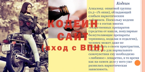 гашишное масло Бородино