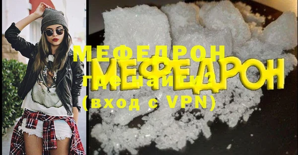 бутик Бронницы