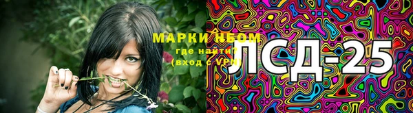 гашишное масло Бородино
