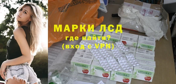 амфетамин Бугульма