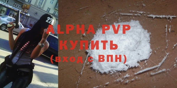 бутик Бронницы