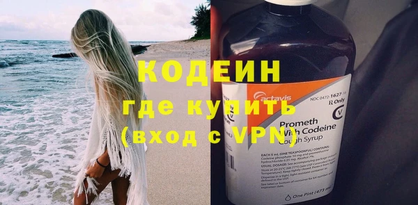 гашишное масло Бородино