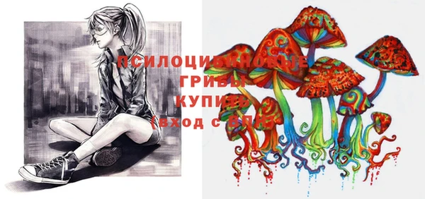 бутик Бронницы