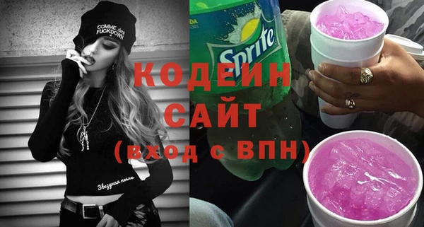 гашишное масло Бородино
