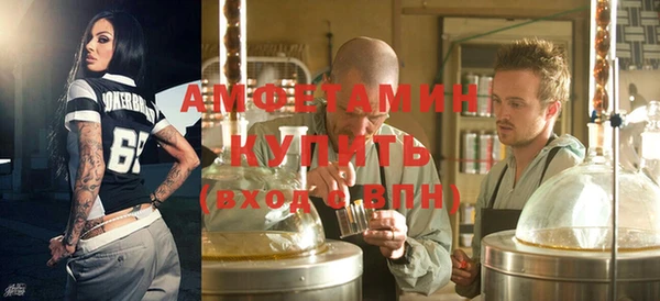 бутик Бронницы