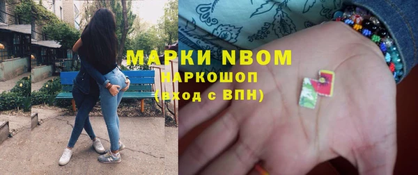 бутик Бронницы