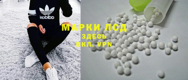 бутик Бронницы