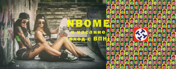 бутик Бронницы