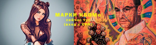 МДМА Семилуки