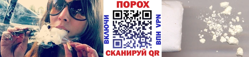 ОМГ ОМГ как войти  Губаха  Метамфетамин винт  даркнет сайт 