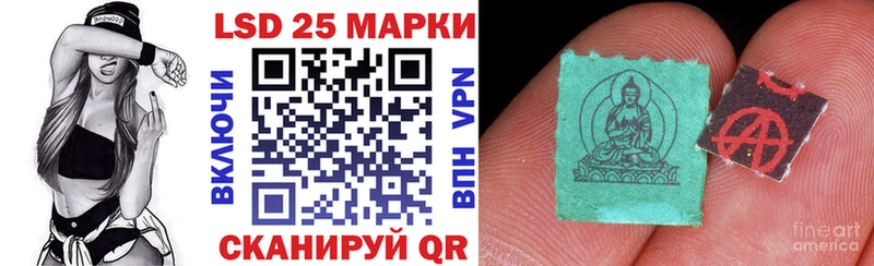 площадка как зайти  Губаха  Наркотические марки 1,5мг 
