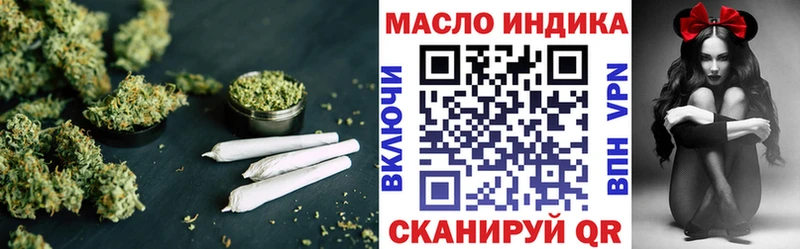 ТГК THC oil  это формула  Губаха 